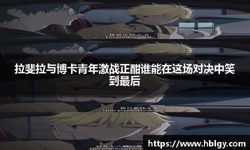 DB旗舰APP