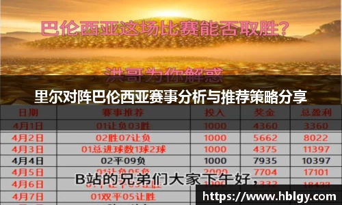 DB旗舰APP