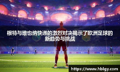 DB旗舰APP