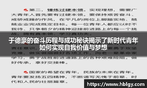 DB旗舰首页