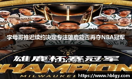 DB旗舰APP
