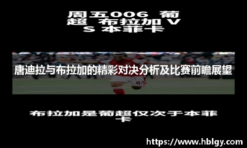 DB旗舰APP