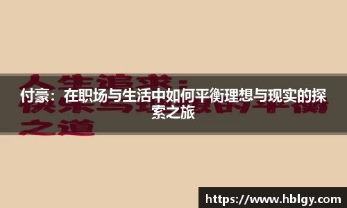 DB旗舰APP