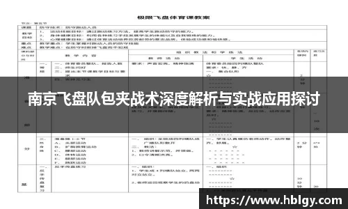 DB旗舰APP